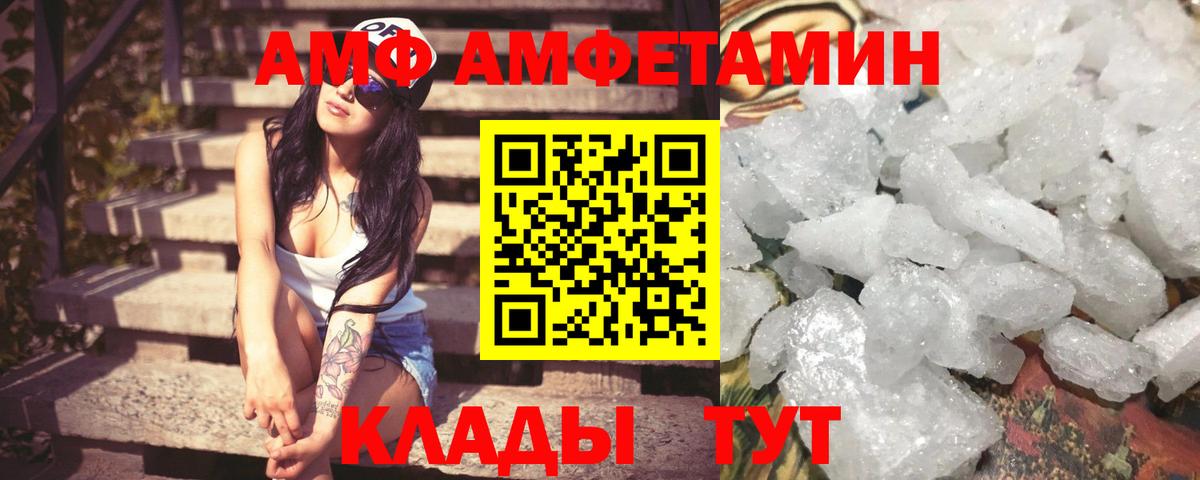 Киселёвск  Вход с VPN  МЕФ кристаллы  MDMA  ГАШИШ  Вейп ТГК  Бошки Шишки  Метамфетамин 