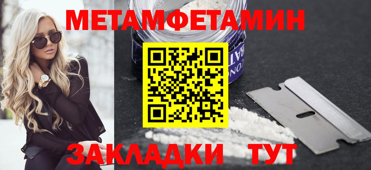 АМФЕТАМИН 98%  АМФЕТАМИН  Киселёвск  Вход с VPN 