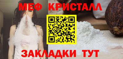 таблы Комсомольск-на-Амуре