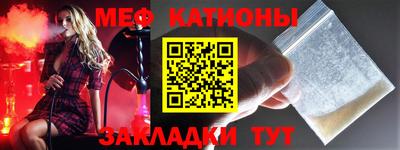 таблы Комсомольск-на-Амуре