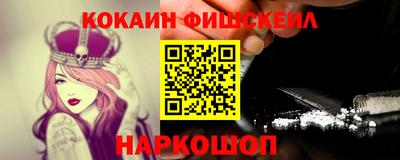 кокаин VHQ Коммунар