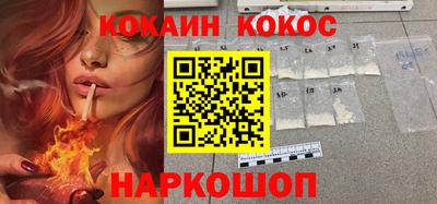 винт Конаково
