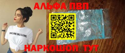 таблы Комсомольск-на-Амуре