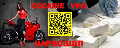 таблы Комсомольск-на-Амуре