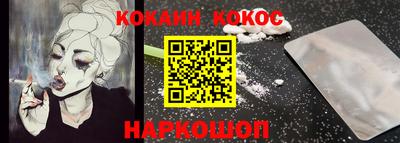 винт Конаково