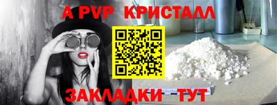 винт Конаково