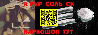 винт Конаково