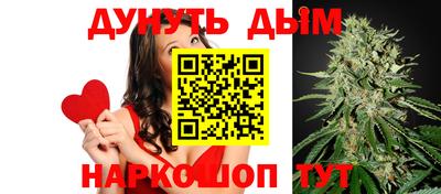 таблы Комсомольск-на-Амуре