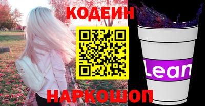 таблы Комсомольск-на-Амуре