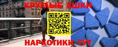 таблы Комсомольск-на-Амуре
