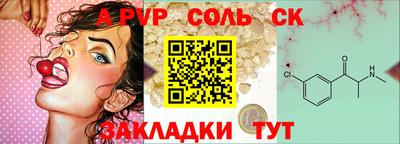 кокаин VHQ Коммунар