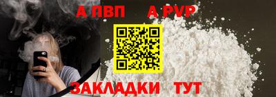 таблы Комсомольск-на-Амуре