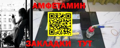 таблы Комсомольск-на-Амуре
