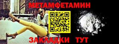 винт Конаково