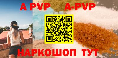 таблы Комсомольск-на-Амуре