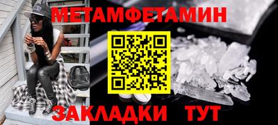 таблы Комсомольск-на-Амуре