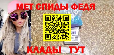 таблы Комсомольск-на-Амуре
