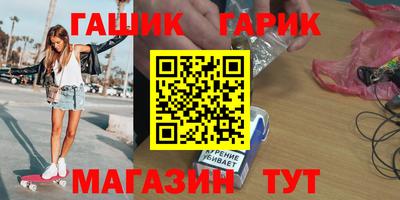 таблы Комсомольск-на-Амуре