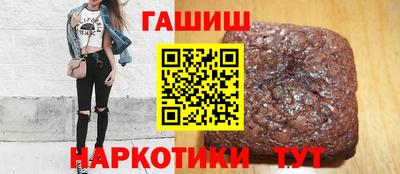 таблы Комсомольск-на-Амуре