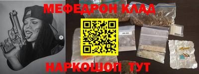 таблы Комсомольск-на-Амуре