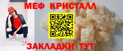 эйфоретик Славгород