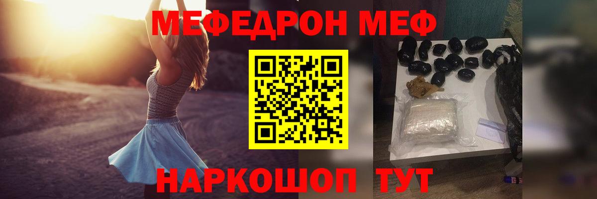 МЕФ  Киселёвск