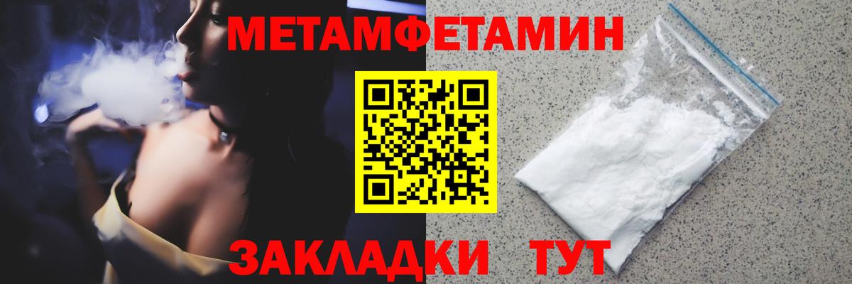 Киселёвск  Первитин винт  Вход с VPN 