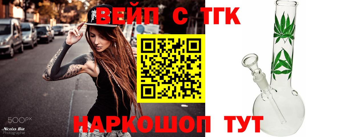 Киселёвск  ТГК концентрат  Вход с VPN 