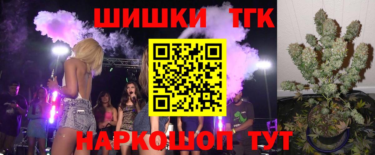 МДМА Киселёвск