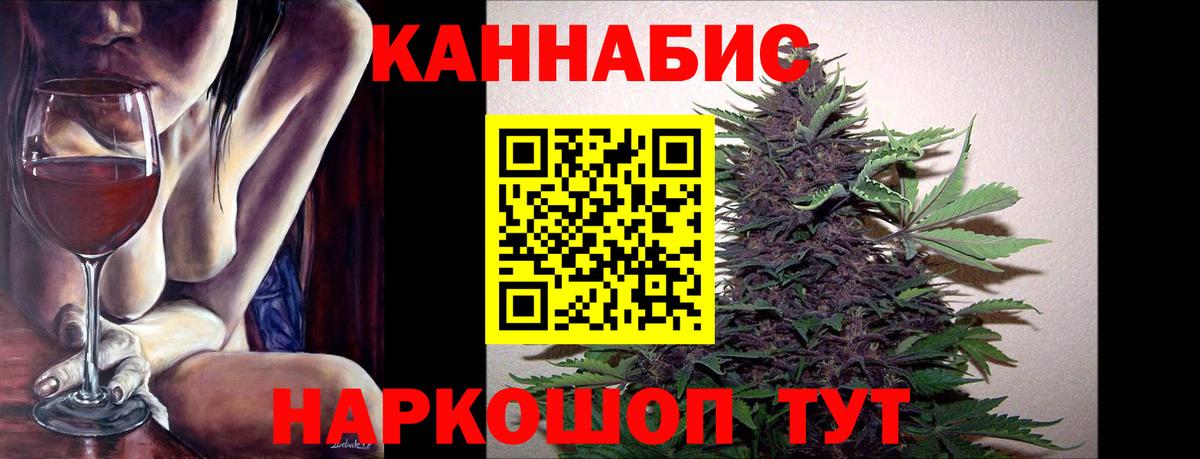 Киселёвск  Канабис THC 21%  МАРИХУАНА гибрид  Марихуана VHQ  Вход с VPN 