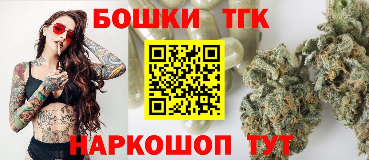 Шишки марихуана White Widow Киселёвск